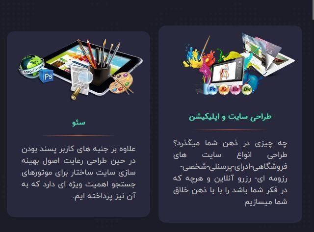 طراحی انواع سایت و اپ فول آپشن|خدمات رایانه‌ای و موبایل|خرم‌آباد, |دیوار