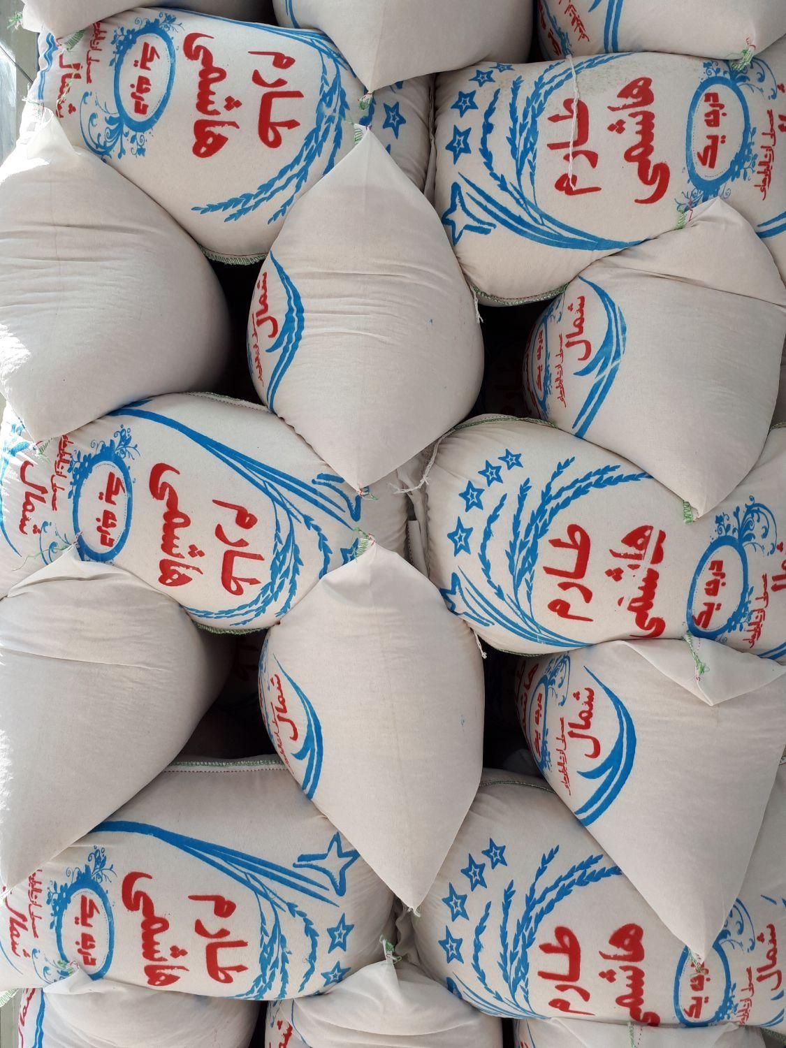 برنج طارم هاشمی|خوردنی و آشامیدنی|تهران, شهرک شریعتی|دیوار