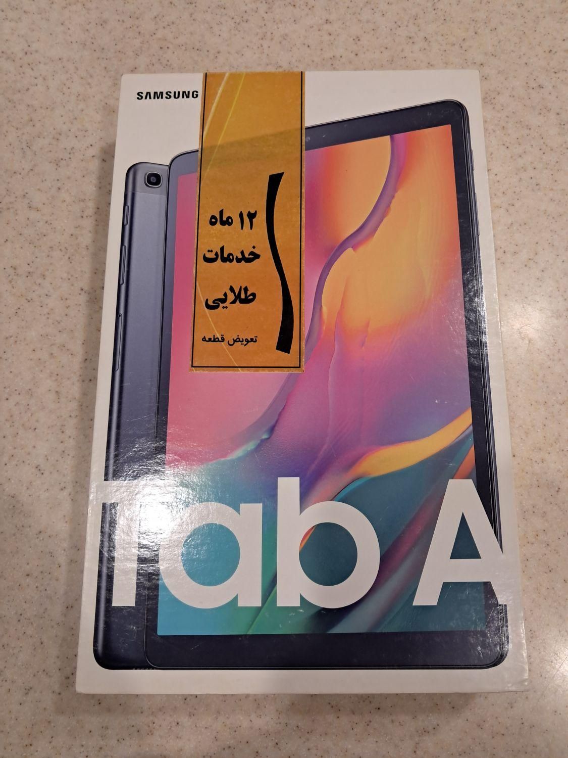 تبلت مدل Tab A|تبلت|هشتگرد, |دیوار