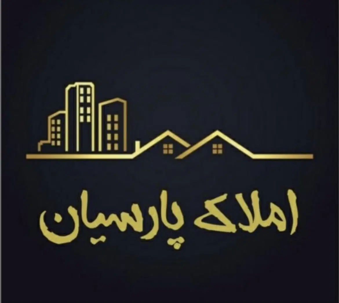 فروش آپارتمان اطشاران ۹۰ متری حیاط اختصاصی|فروش آپارتمان|اصفهان, اطشاران|دیوار