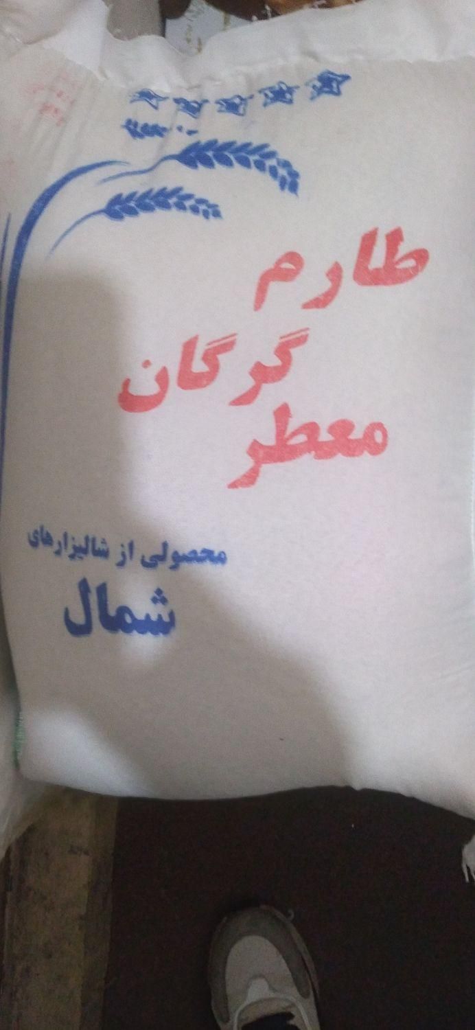 انواع برنج مرغوب|عمده‌فروشی|تهران, حکیمیه|دیوار