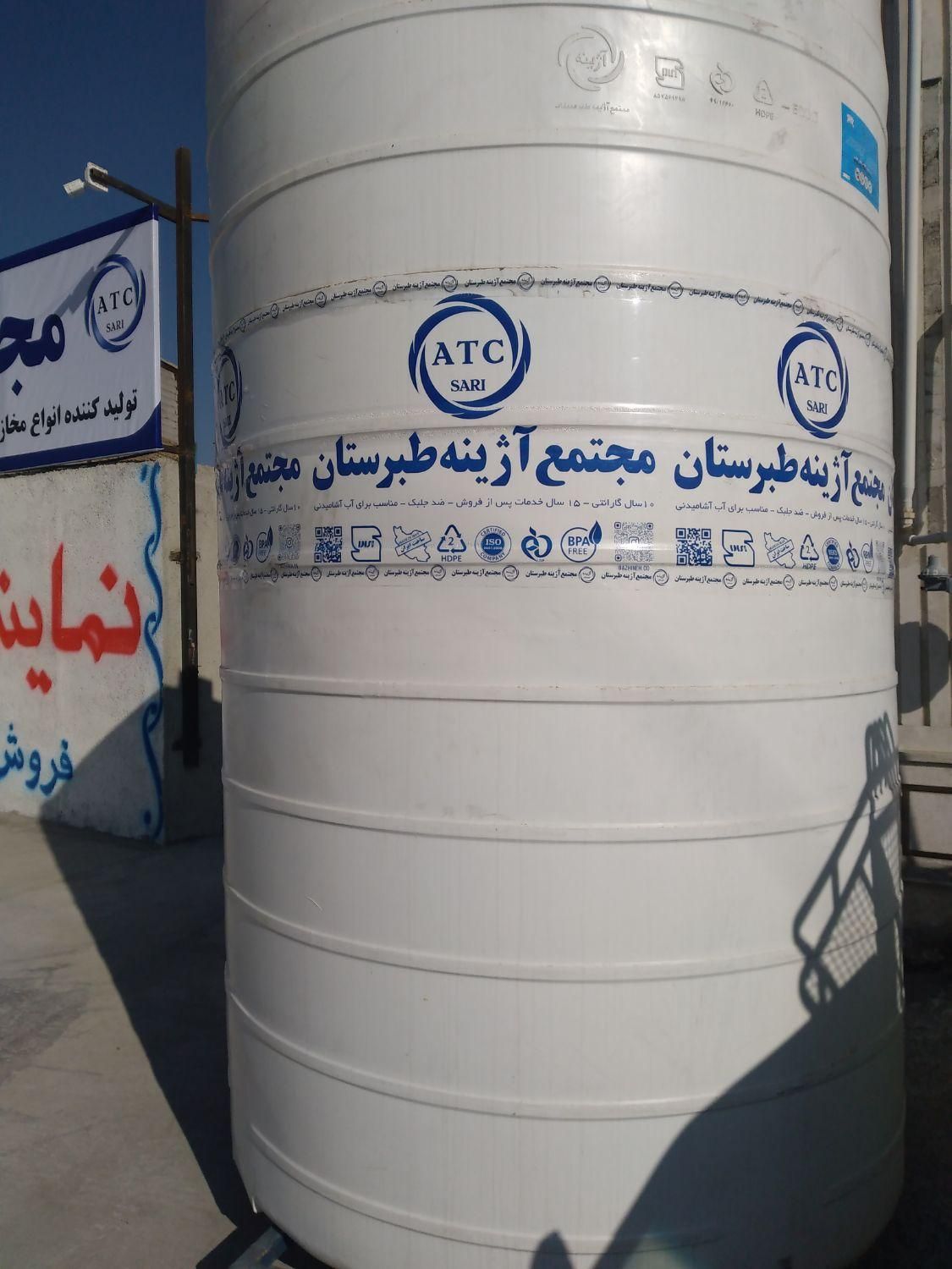 تانکر ۶۰۰۰عمودی پلی اتیلن ماهدشت|مصالح و تجهیزات ساختمان|ماهدشت, |دیوار