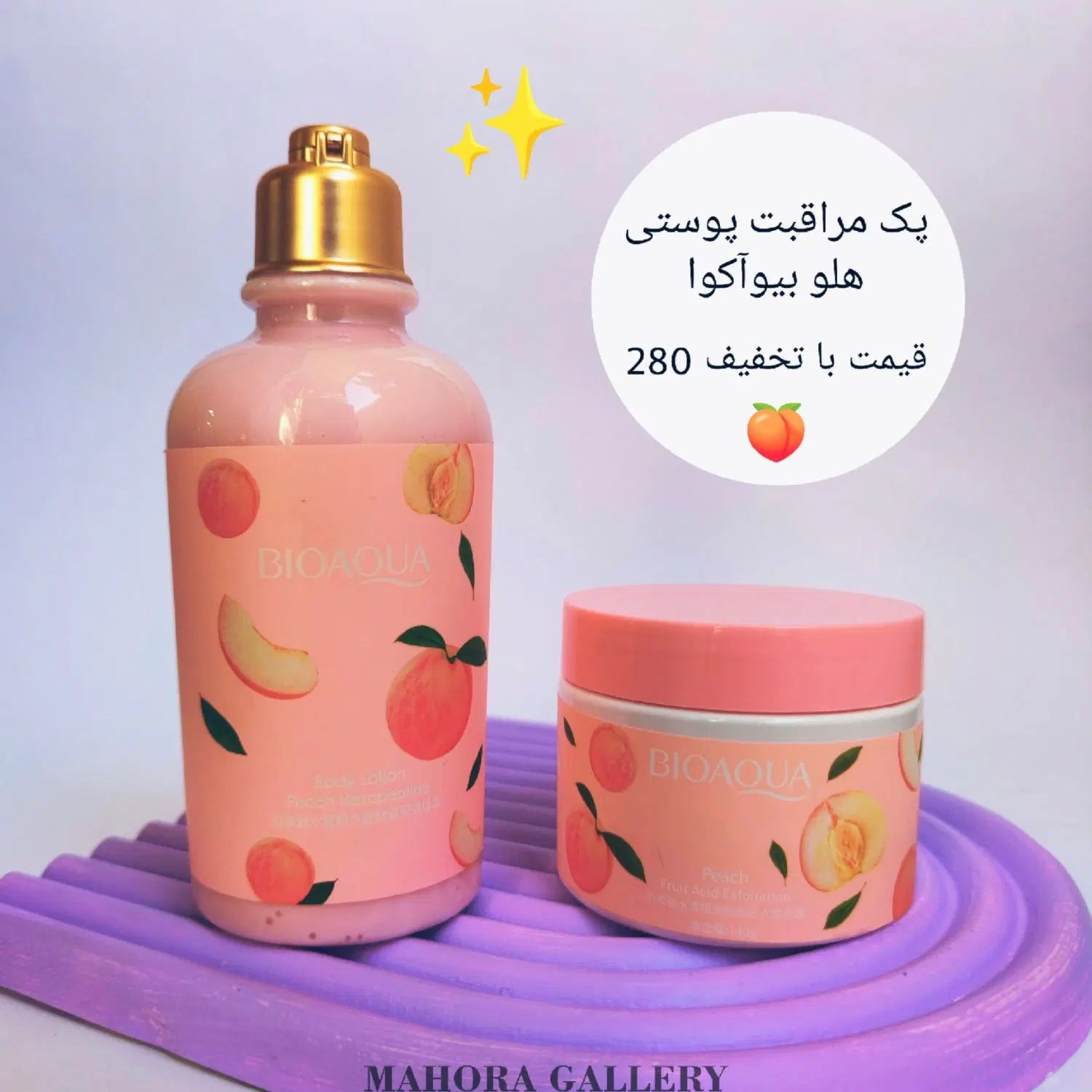 آنلاین شاپ لوازم ارایشی و بهداشتی زیر قیمت همه جا|آرایشی، بهداشتی، درمانی|مشهد, یاس|دیوار