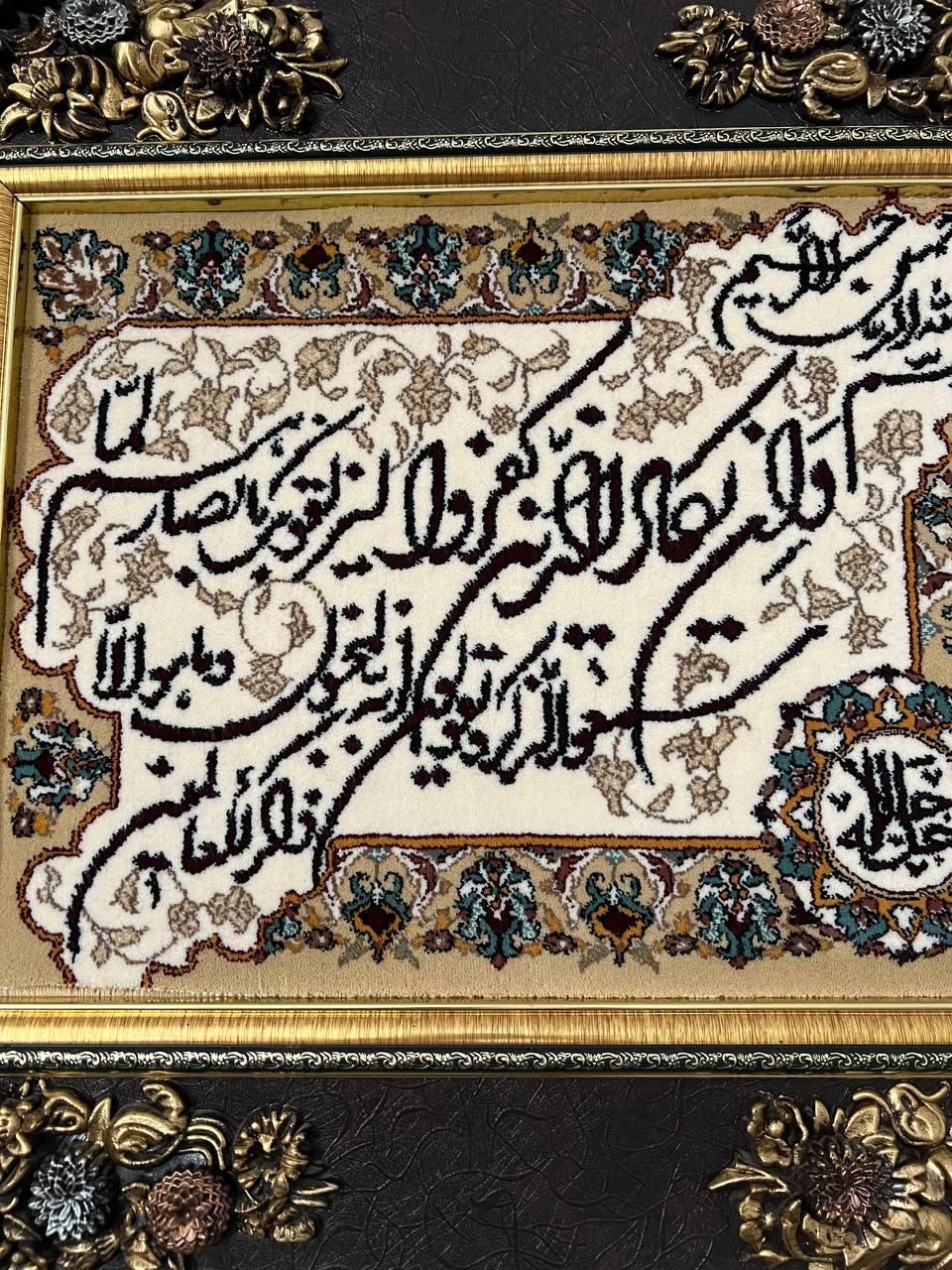 تابلو فرش|تابلو فرش|تهران, صادقیه|دیوار