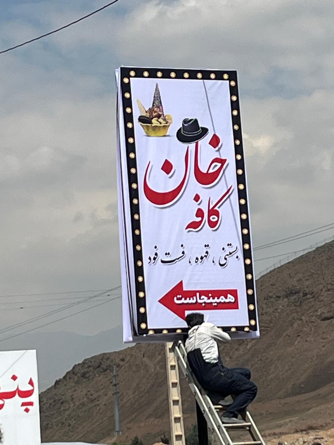 خانم یا اقا نیمه وقت و تمام وقت نیازمندیم|استخدام خدمات فروشگاه و رستوران|کوهسار (البرز), |دیوار