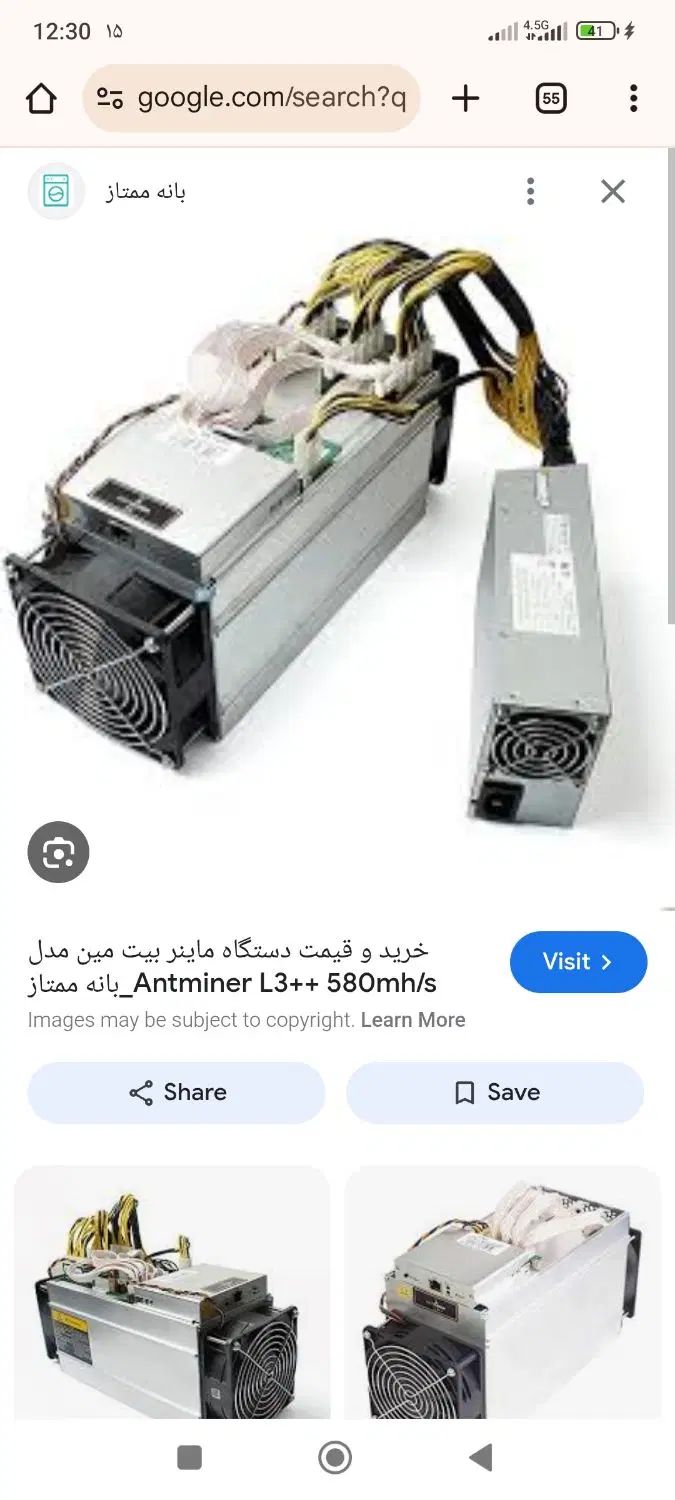 ماینر L3++|قطعات و لوازم جانبی رایانه|کرج, گلشهر|دیوار