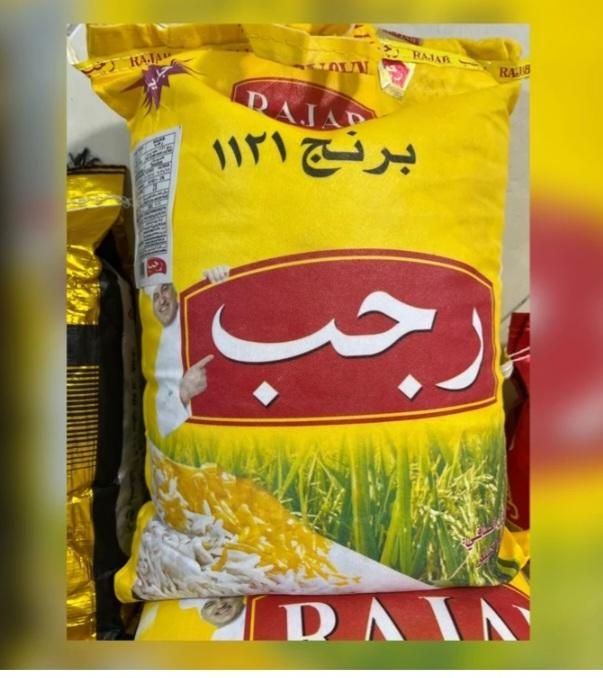 برنج دانه بلند هندی رجب|عمده‌فروشی|اصفهان, شهرک ولیعصر|دیوار