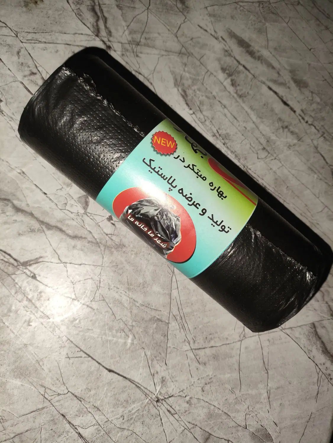 پخش عمده و خرده کیسه زباله و سفره یکبار مصرف|ظروف نگهدارنده، پلاستیکی، یک‌بارمصرف|اسلام‌شهر, شهرک قائمیه|دیوار
