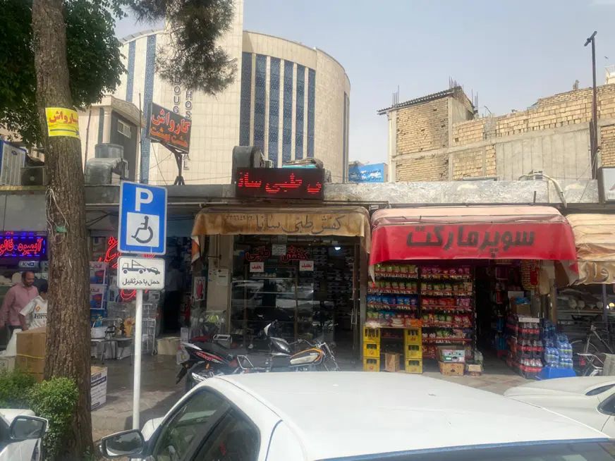 اجاره مغازه  بزرگمهر|اجارهٔ مغازه و غرفه|اصفهان, احمدآباد|دیوار