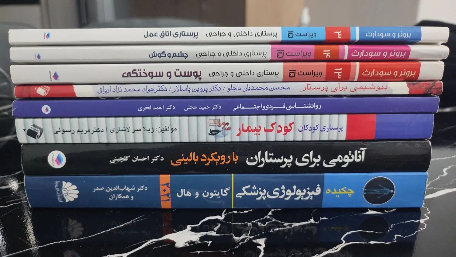 کتب پرستاری برونر اناتومی فیزیولوژی کودک بیمار و..|کتاب و مجله آموزشی|کرج, عظیمیه|دیوار