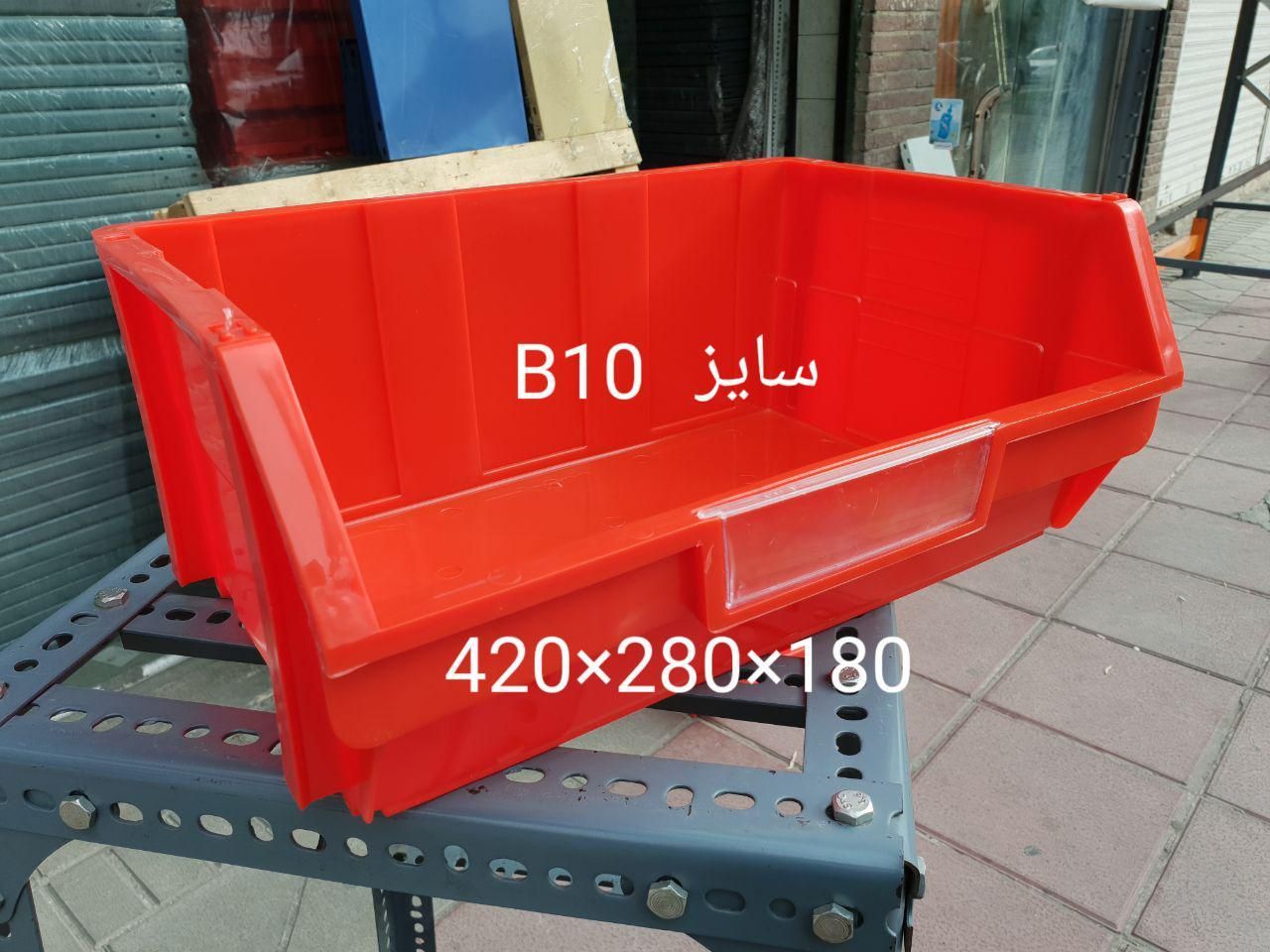 b10 پالت پلاستیکی کشویی قفسه(pallet) پالت ابزار|ابزارآلات|تهران, نواب|دیوار