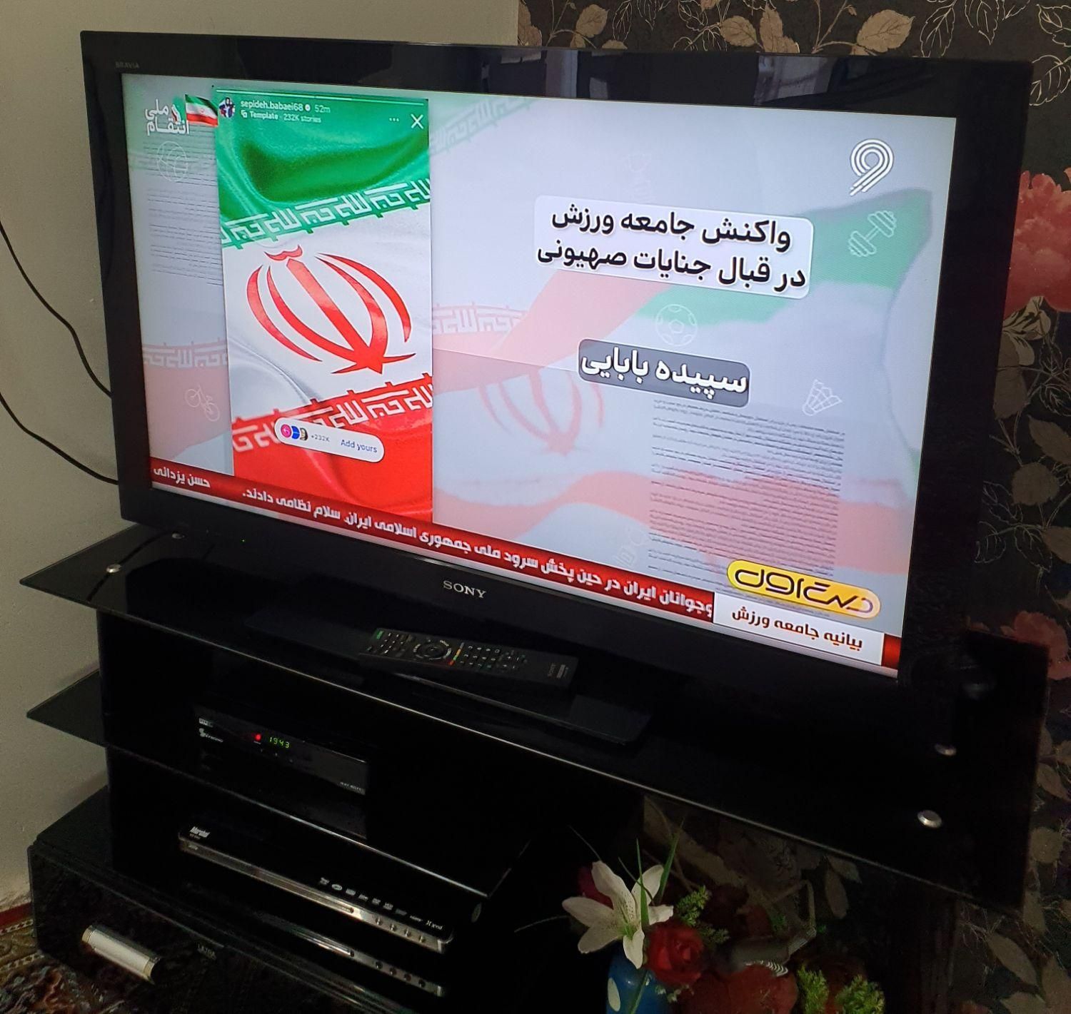 ال ای دی هوشمندسونی|تلویزیون و پروژکتور|اردبیل, |دیوار