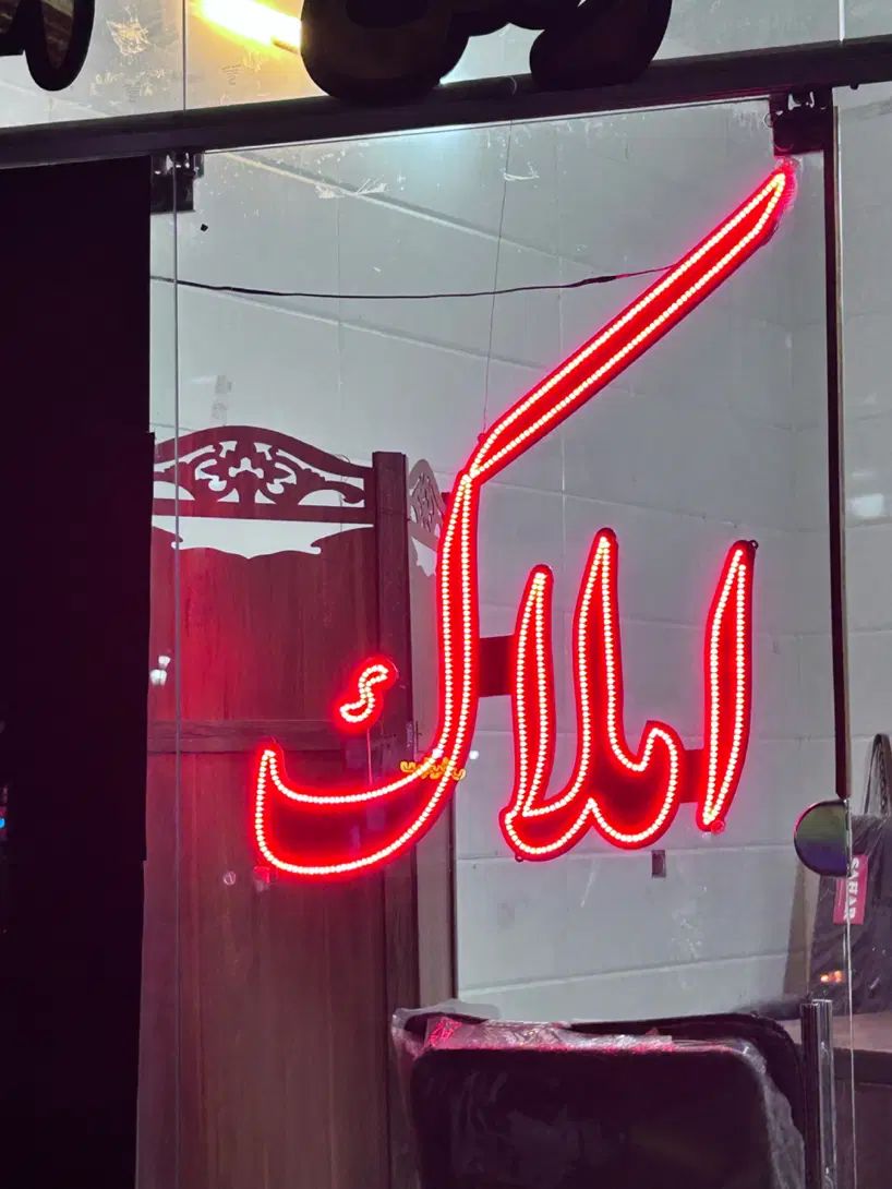خانه ویلایی در مهران /۱۰۸متری/ماشین رو /حیاط بزرگ|فروش خانه و ویلا|نیشابور, ناسیونال|دیوار