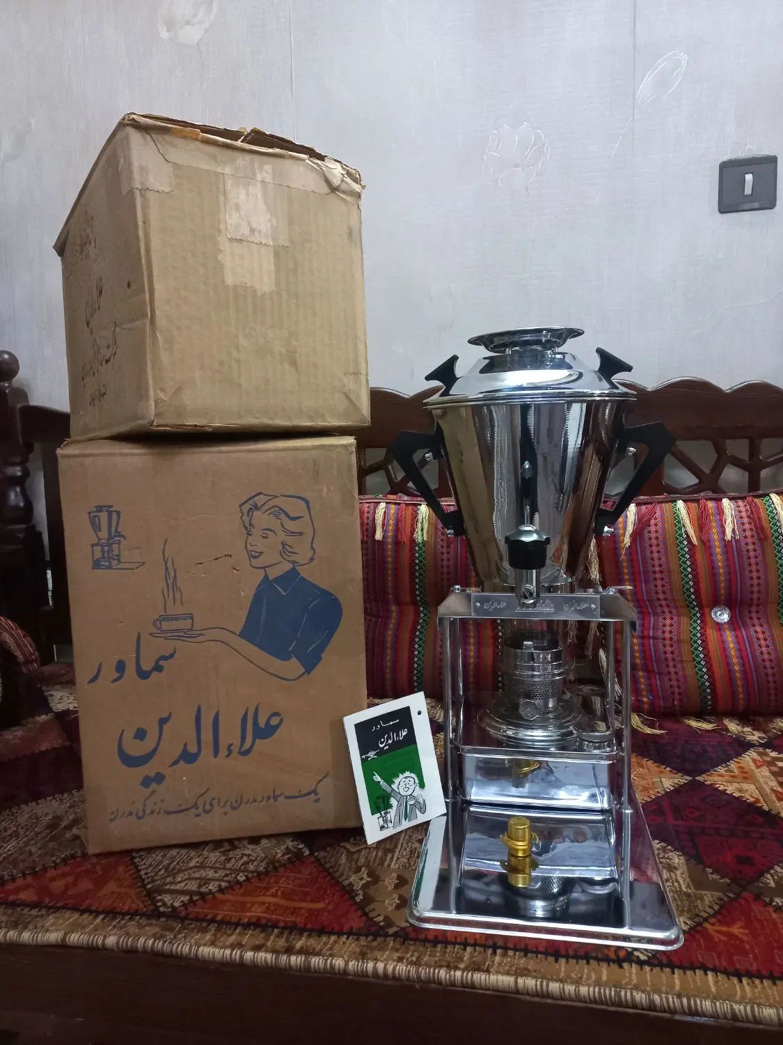 سماور نفتی علاالدین عتیقه گردسوزخوراکپزی چراغ نفتی|کلکسیون اشیاء عتیقه|تهران, نیروی هوایی (پیروزی)|دیوار