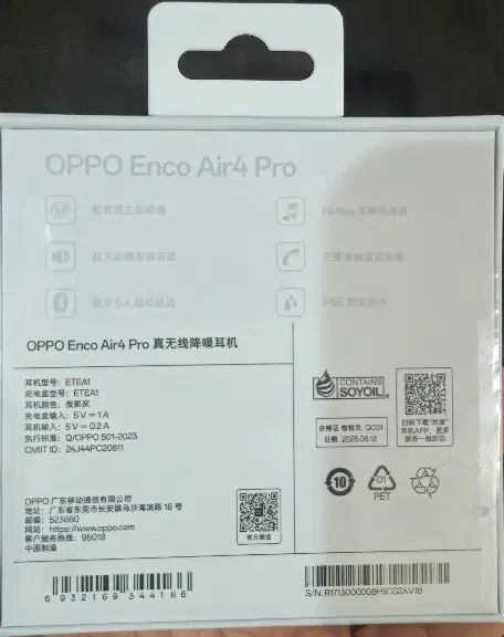 هدفون Oppo enco air4 pro|لوازم جانبی موبایل و تبلت|تهران, شهر زیبا|دیوار