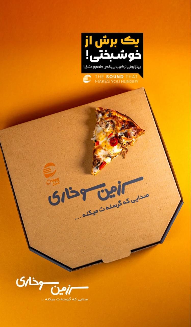 کارگرساده|استخدام خدمات فروشگاه و رستوران|تهران, قلهک|دیوار