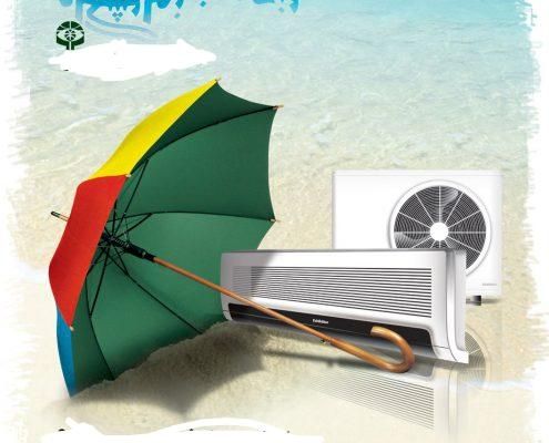 کولرگازی سرای گیلانی/کولر گازی باتحویل ونصب رایگان|کولر گازی و فن‌کوئل|رشت, بلوار گیلان|دیوار