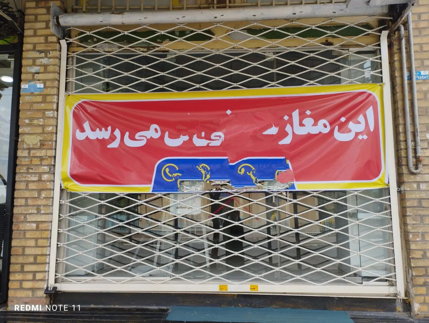 رهن کامل یا واگذاری مغازه سر دونبش طالقانی ۱۵|اجارهٔ مغازه و غرفه|سبزوار, امیر کبیر|دیوار