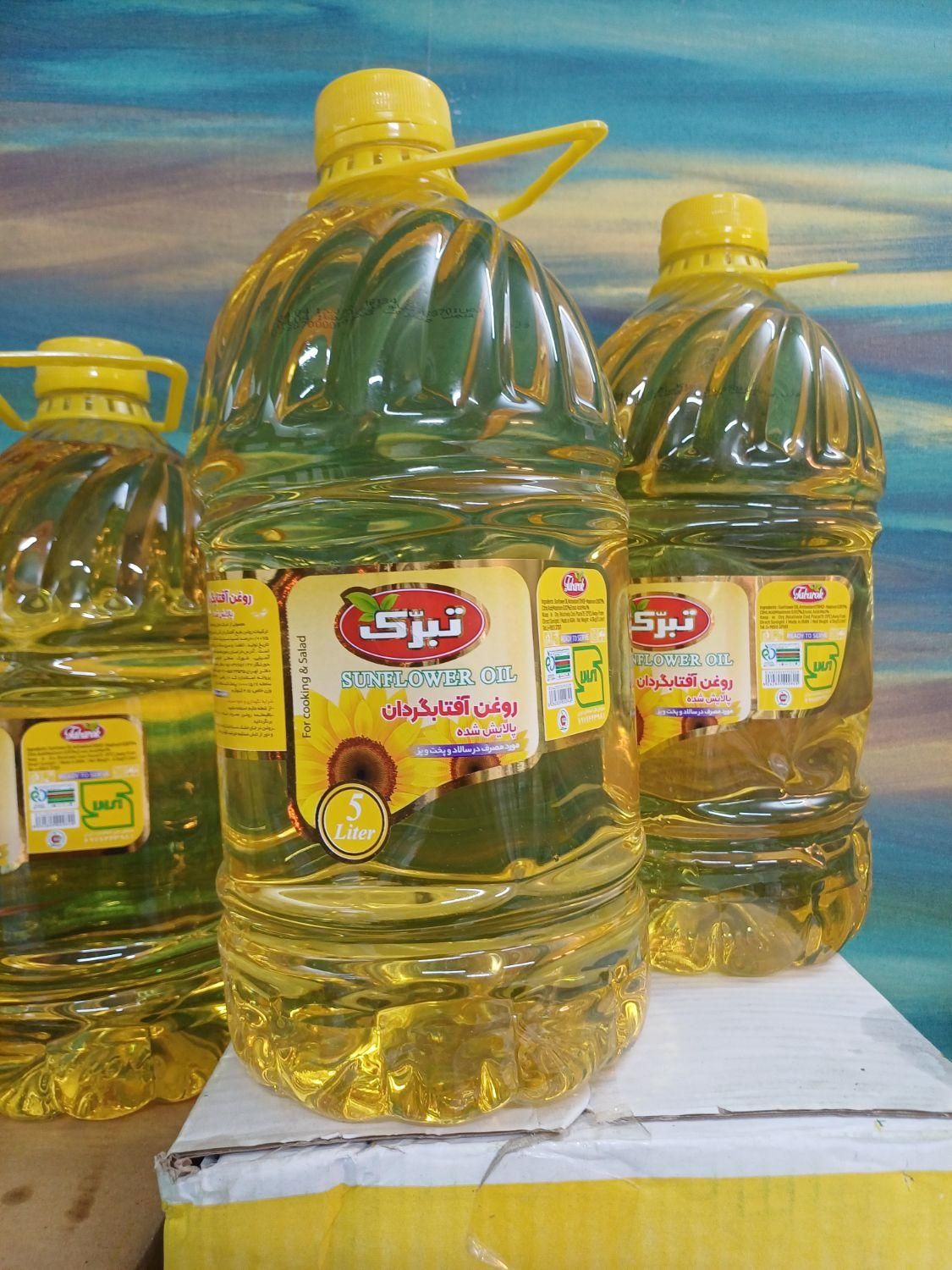 روغن ۵لیتری تبرک|خوردنی و آشامیدنی|مشهد, کوی پلیس|دیوار
