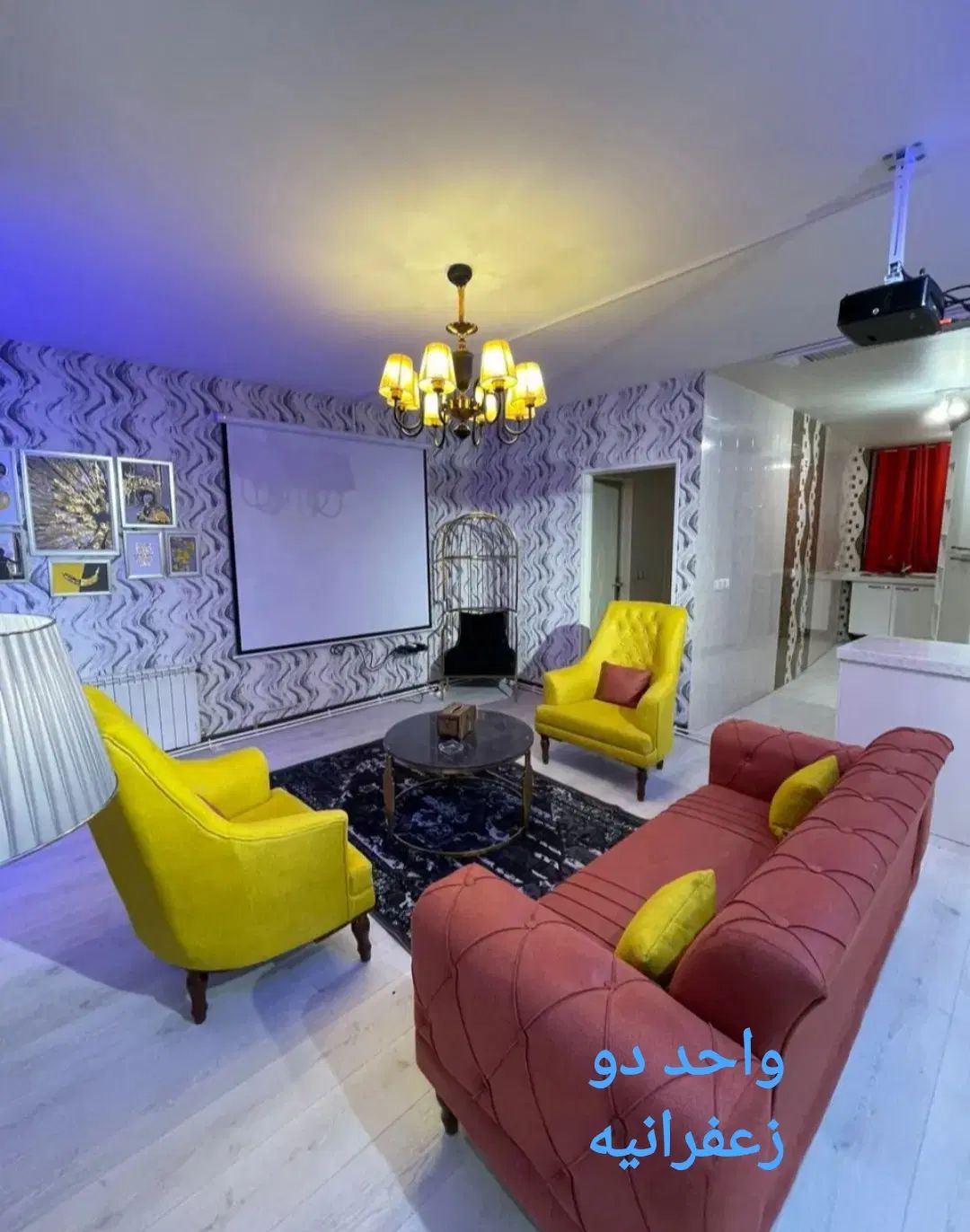 اجاره واحدهای مسکونی روزانه،ساعتی بهترین مناطق|اجارهٔ کوتاه‌مدت آپارتمان و سوئیت|تهران, زعفرانیه|دیوار