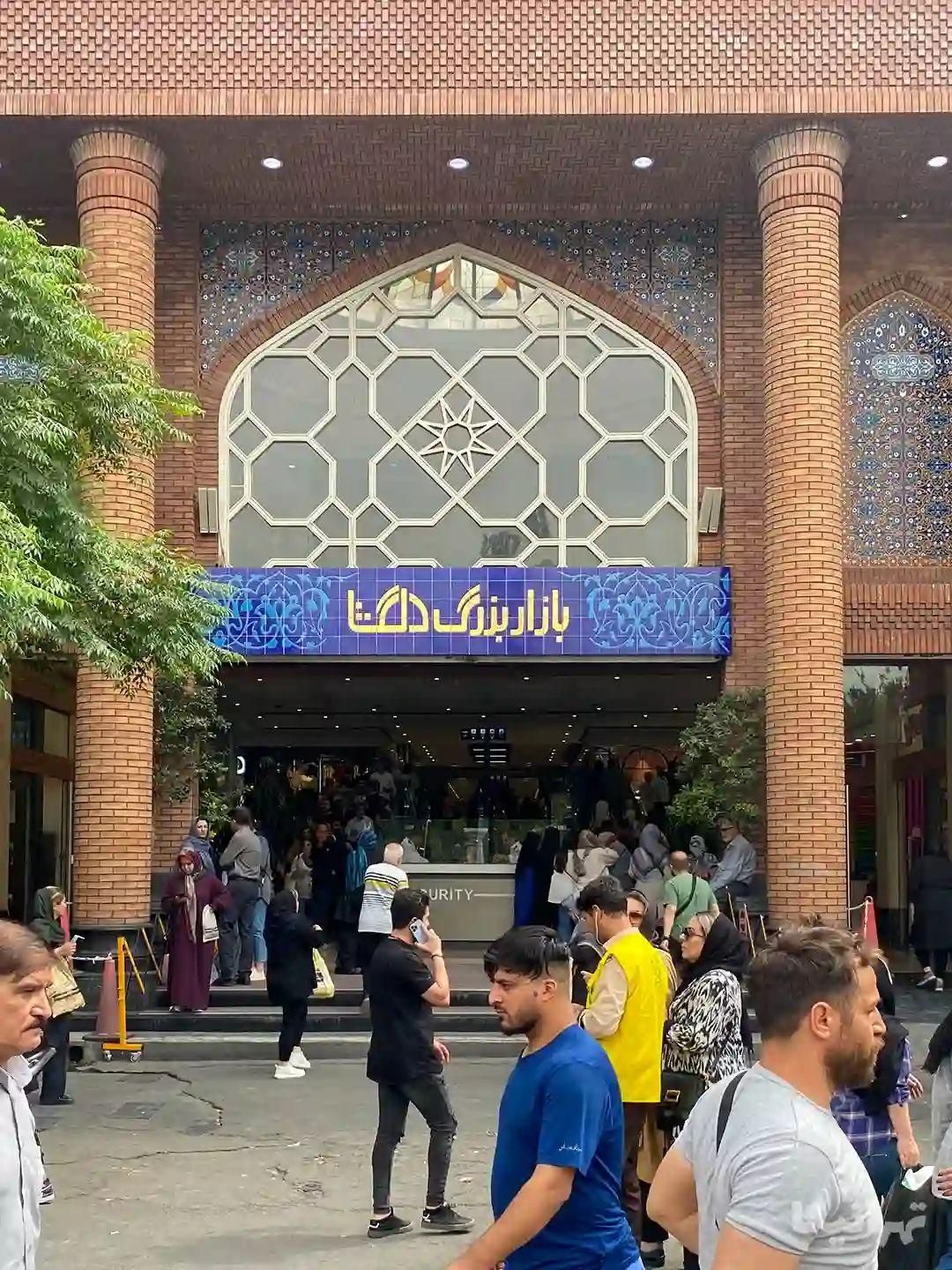 ۱۷ متر تجاری پاساژ دلگشا قابل تهاتر با آپارتمان|فروش مغازه و غرفه|تهران, بازار|دیوار