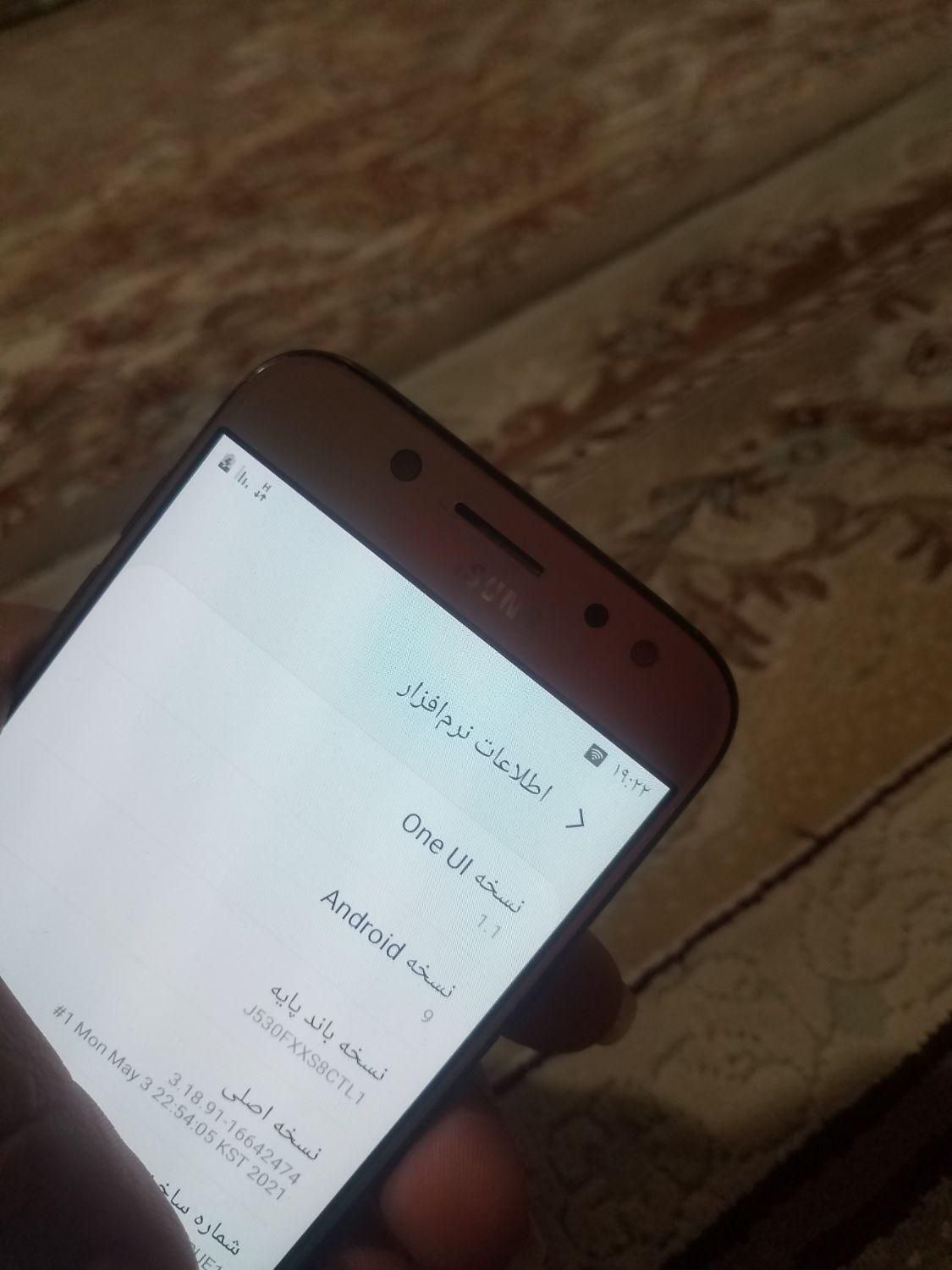 سامسونگ j5 pro  با حافظهٔ ۳۲ گیگابایت|موبایل|اندیشه, |دیوار