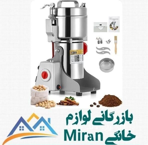 حراج آسیاب صنعتی 500g سیلور کرست فقط امروز|خردکن، آسیاب، غذاساز|رفسنجان, |دیوار