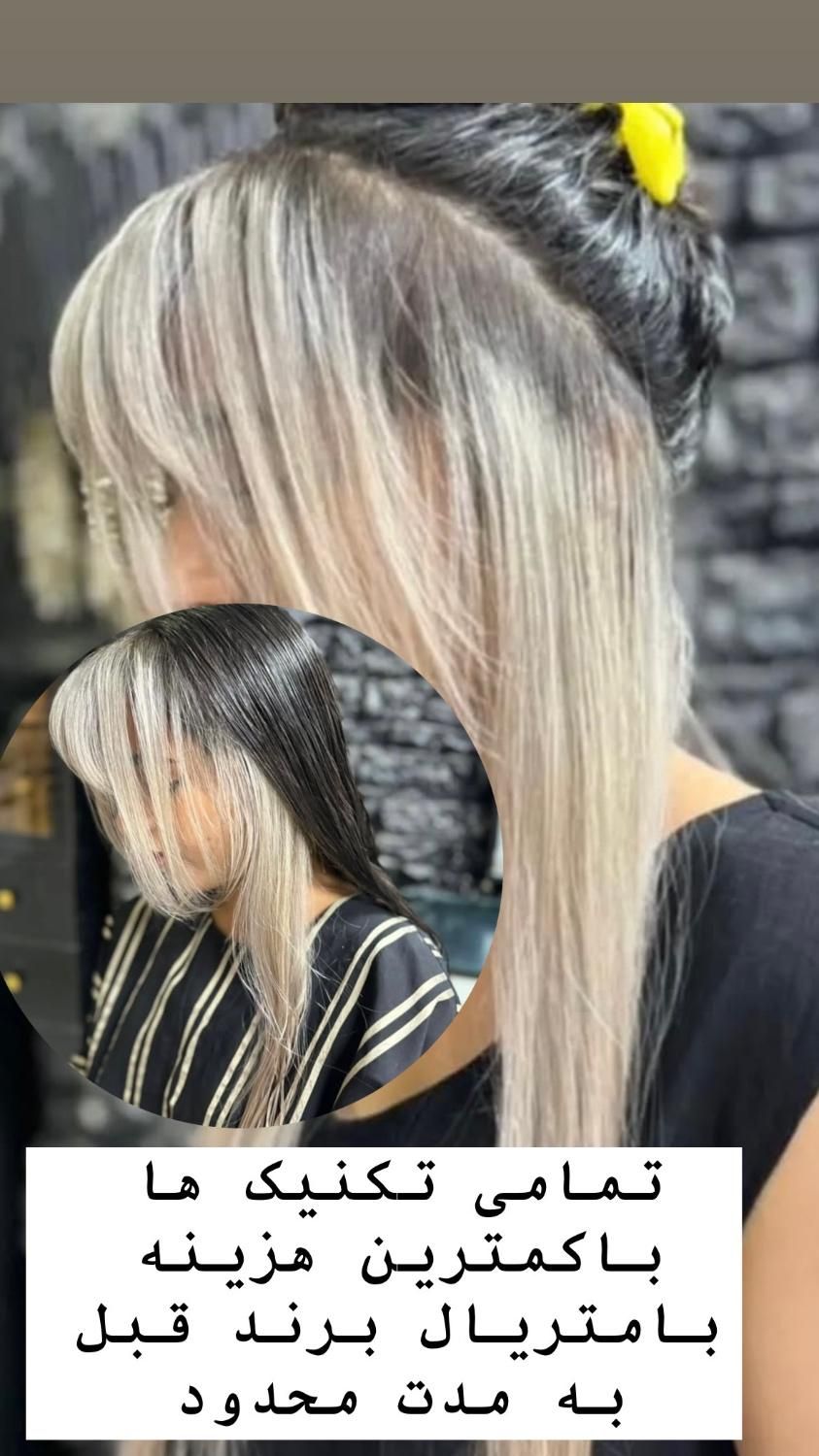 همکاری باتمامی لاین های زیبایی|استخدام درمانی، زیبایی، بهداشتی|اراک, |دیوار