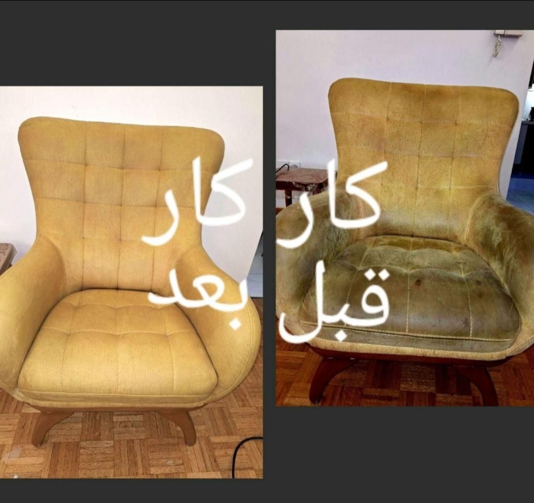 مبل شویی تخصصی،بدون موادکف کننده،مبلشویی نوین|خدمات نظافت|قم, زنبیل آباد|دیوار