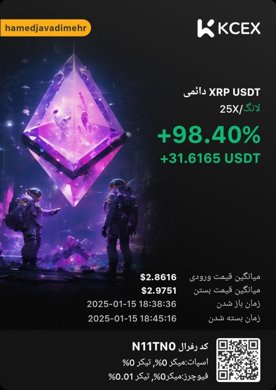 ترید کریپتو ارز دیجیتال فیوچرز بیتکوین تتر  ماینر|خدمات مالی، حسابداری، بیمه|تهران, فلسطین (میدان انقلاب)|دیوار