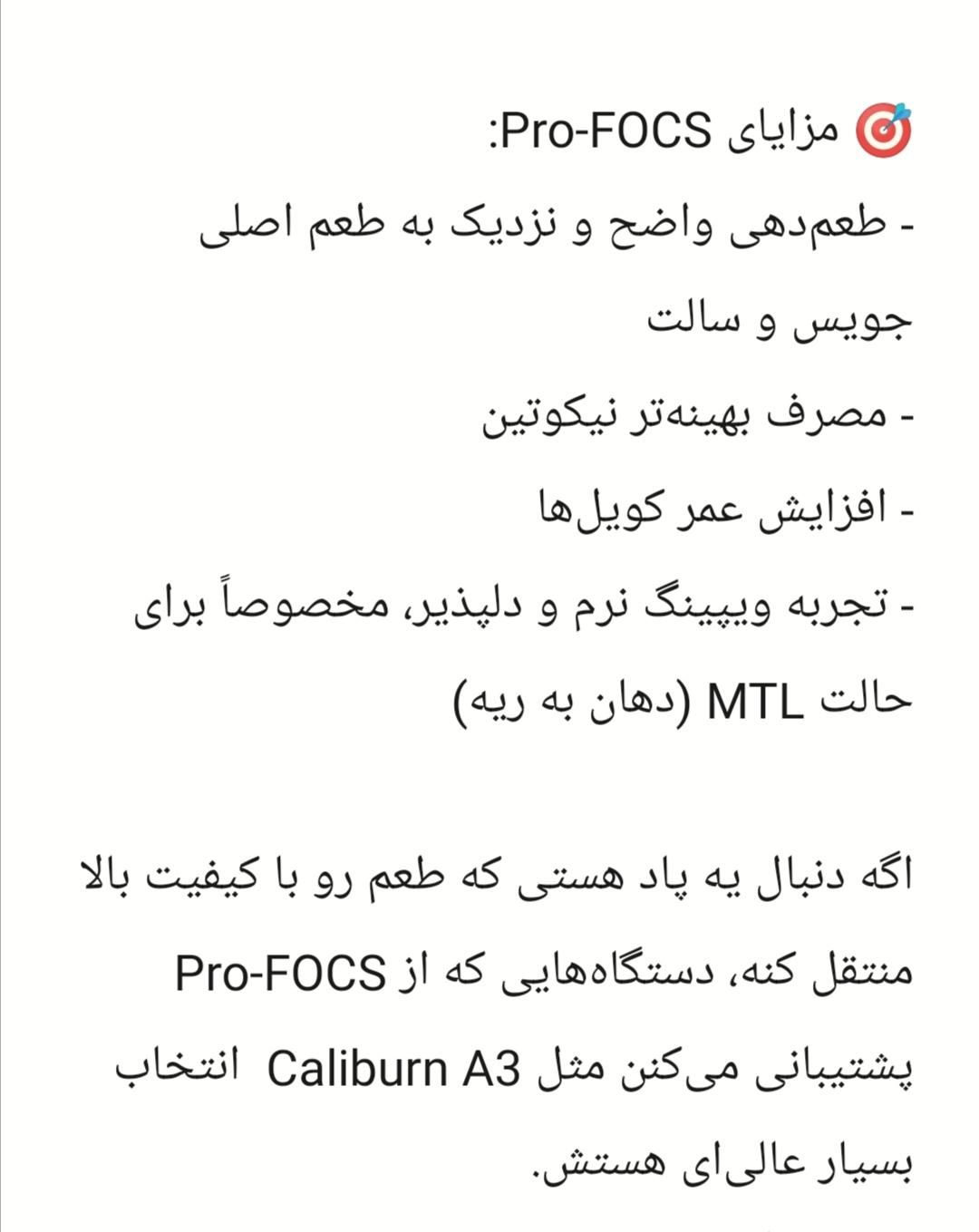 پادماد ویپ پاد یوول کالیبرن A3 آک فقط590 سالت جویس|زیورآلات و اکسسوری|اصفهان, عاشق‌آباد|دیوار