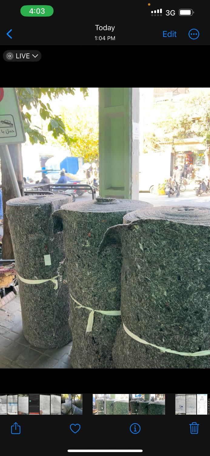 نمدعایق خودرو،نمدرنگی،عایق سرما،گرماوصدا، گرین وال|قطعات یدکی و لوازم جانبی|تهران, پامنار|دیوار