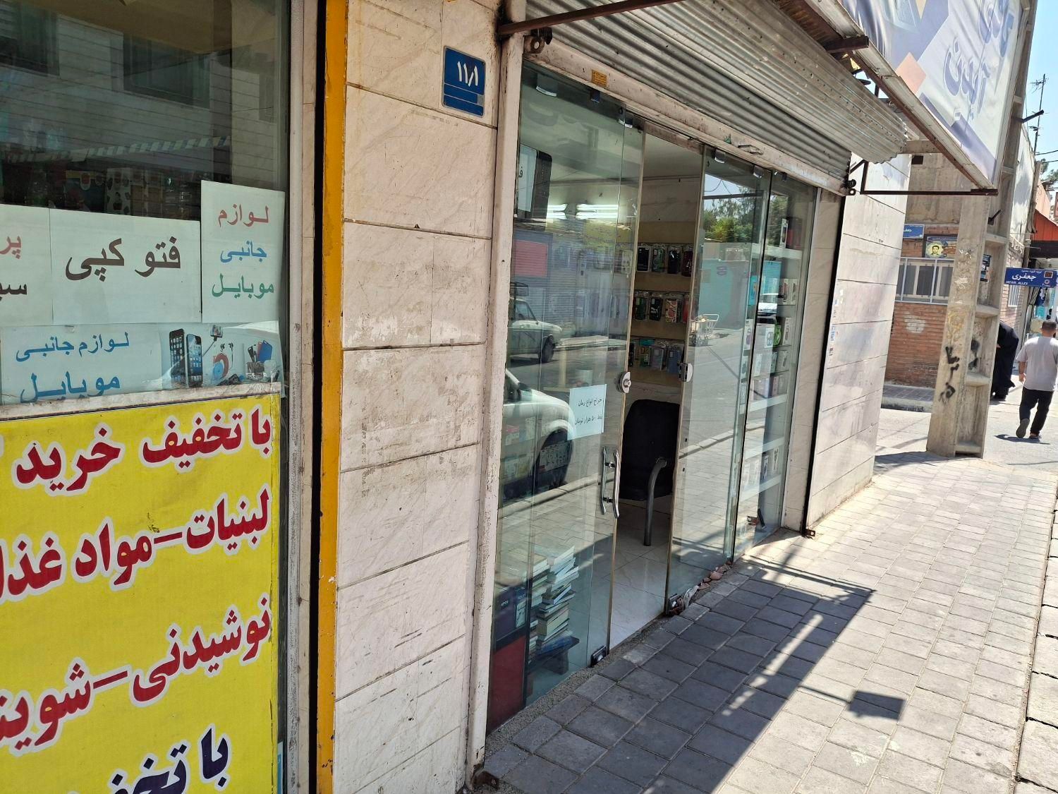 اجاره مغازه ۱۲ متری در سیزده آبان|اجارهٔ مغازه و غرفه|ری, سیزده آبان|دیوار