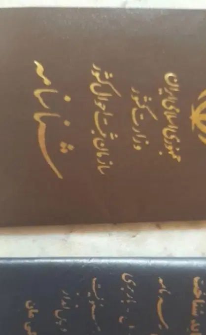 کارت ملی گم شده|اشیا|تهران, نظام‌آباد|دیوار