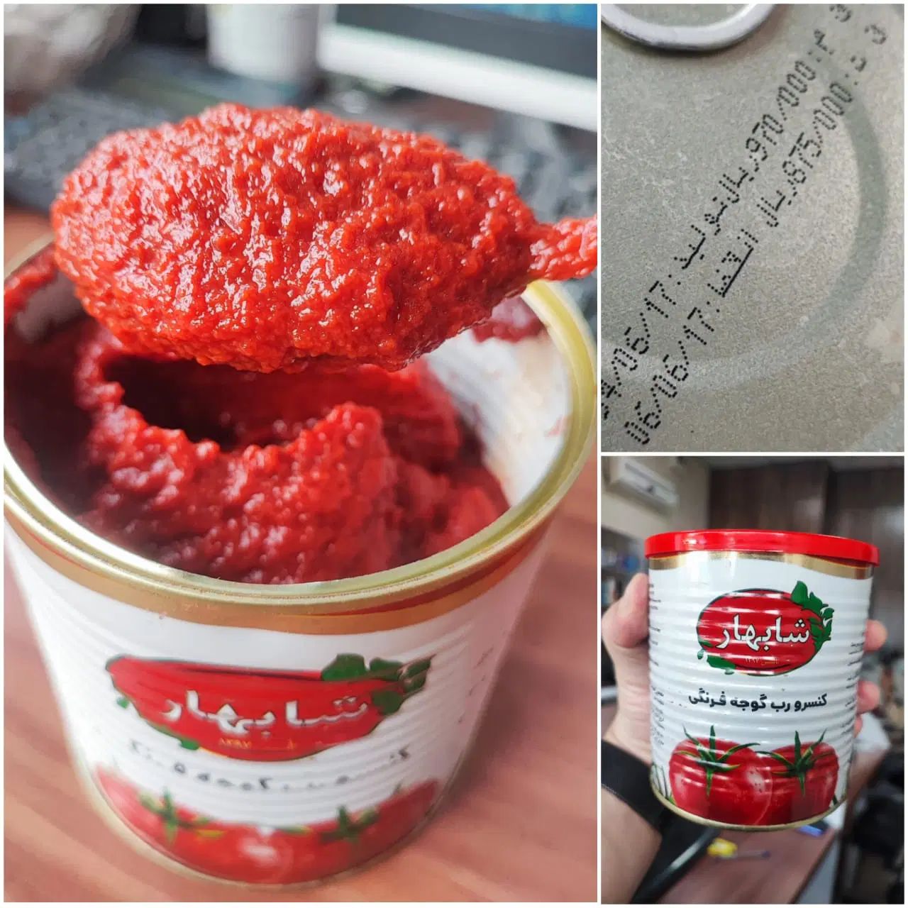 رب گوجه فرنگی شابهار ۸۰۰ گرمی|خوردنی و آشامیدنی|تهران, گمرک|دیوار