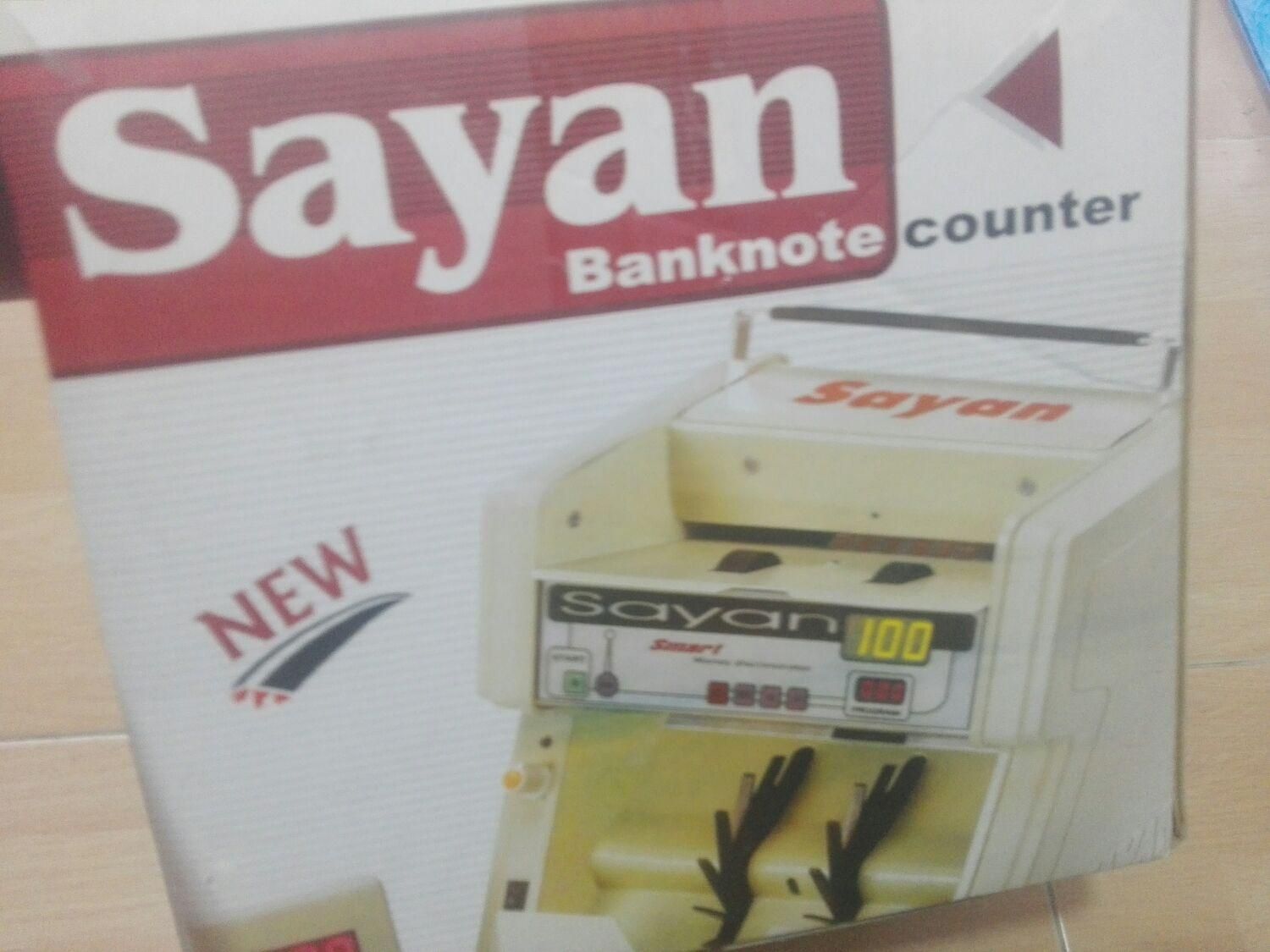 پول شمارآلمانی سایان|فروشگاه و مغازه|جهرم, |دیوار