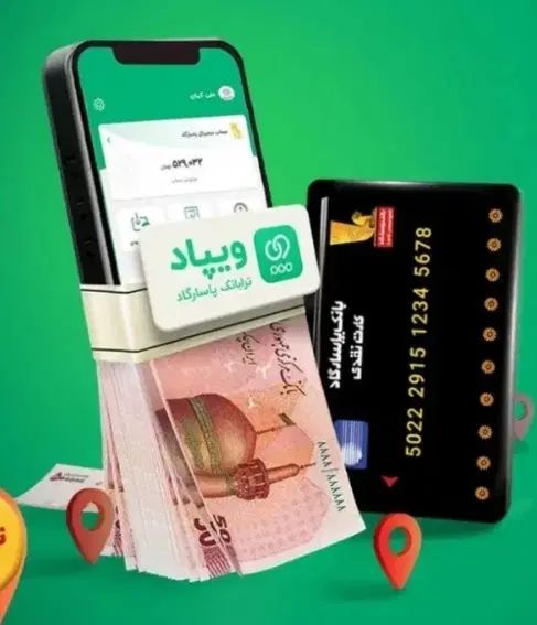 در ویپاد ثبت نام کنید یک میلیون هدیه بگیرید|کارت هدیه و تخفیف|اهواز, پادادشهر|دیوار