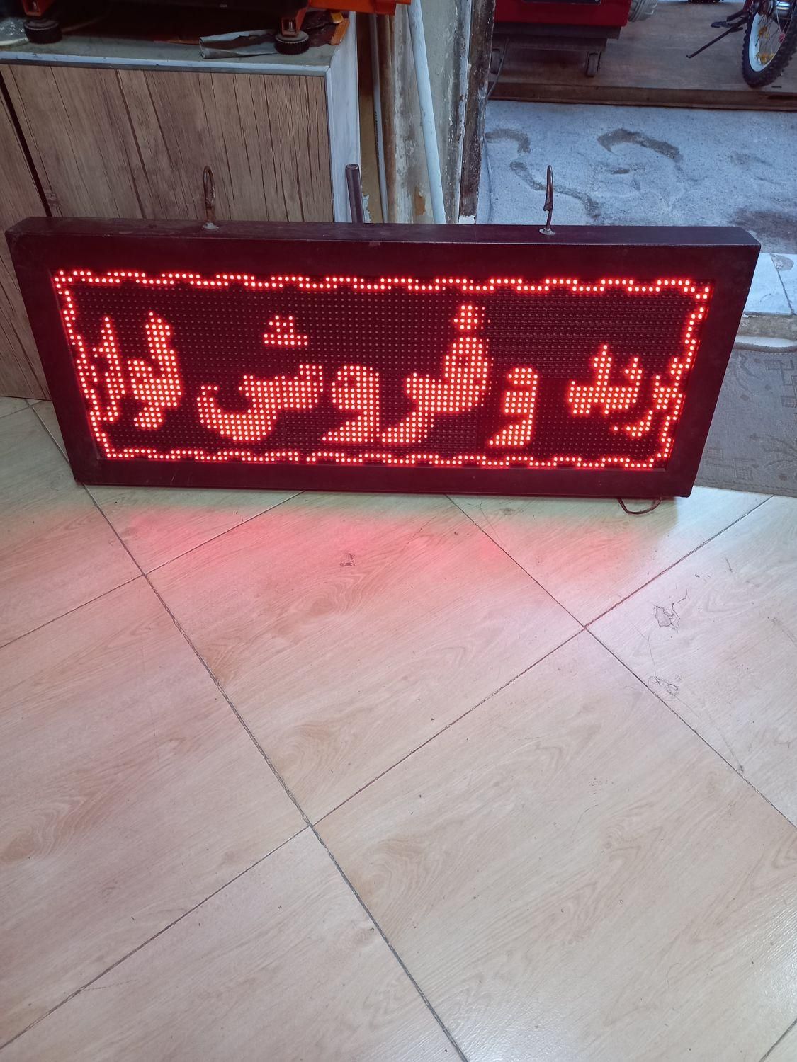 تابلو روان 6پنل رنگ قرمز دید در روز بسیار عالی|فروشگاه و مغازه|اسلام‌شهر, شهرک توحید|دیوار