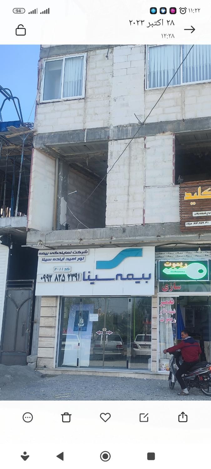فروش یک دستگاه واحد اداری نیمه ساخته در فلاورجان|فروش دفتر کار، اتاق اداری، مطب|فلاورجان, |دیوار