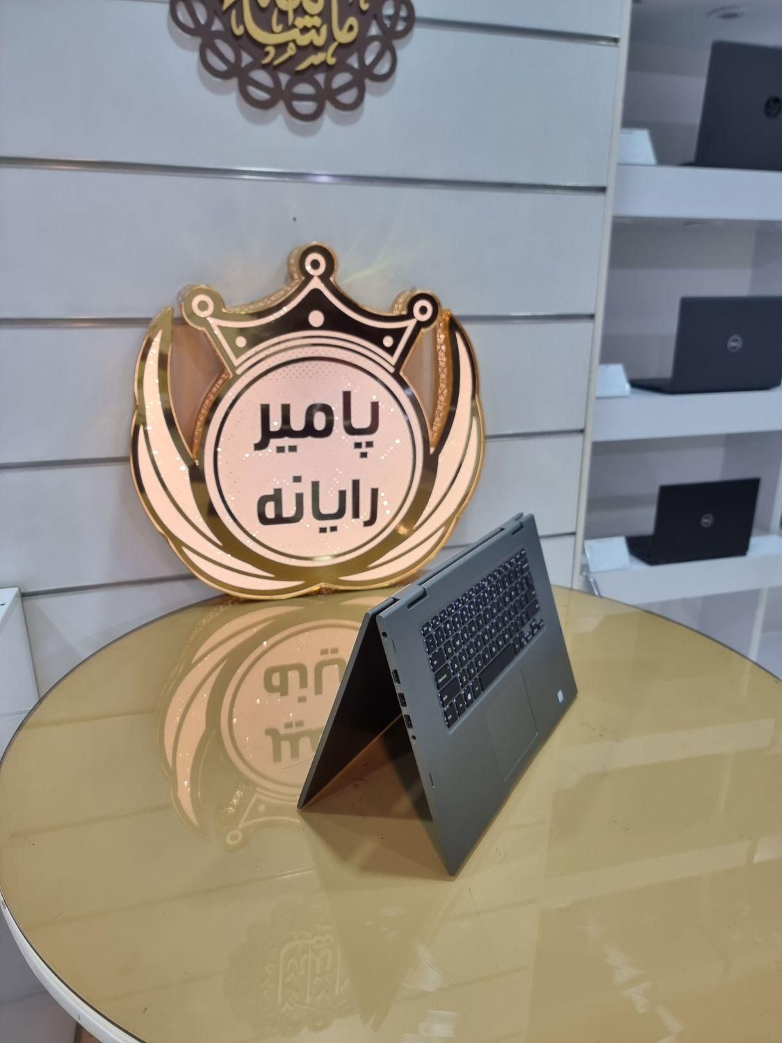 Dell i7 touch 360 /15.6inch|رایانه همراه|مشهد, سناباد|دیوار