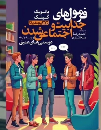 پارتنر جهت ایجاد کسب و کار و همفکری|فعالیت داوطلبانه|کرج, گوهردشت|دیوار