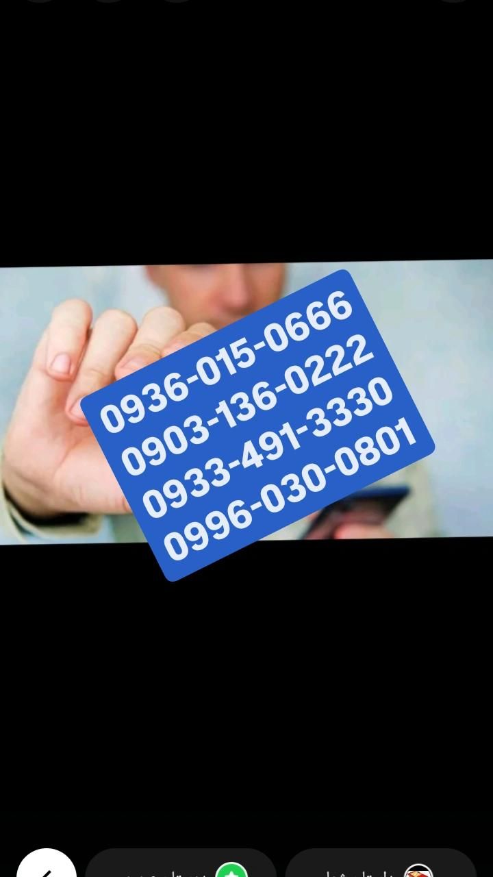 0933.491.3330|سیم‌کارت|ارومیه, |دیوار