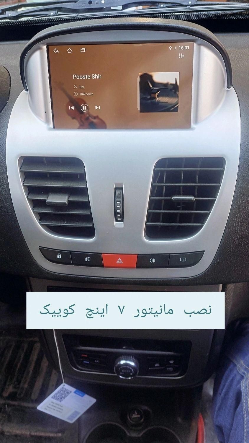 نصب آپشن های خانواده سایپا کوییک.ساینا|قطعات یدکی و لوازم جانبی|کرج, شهرک بنفشه|دیوار