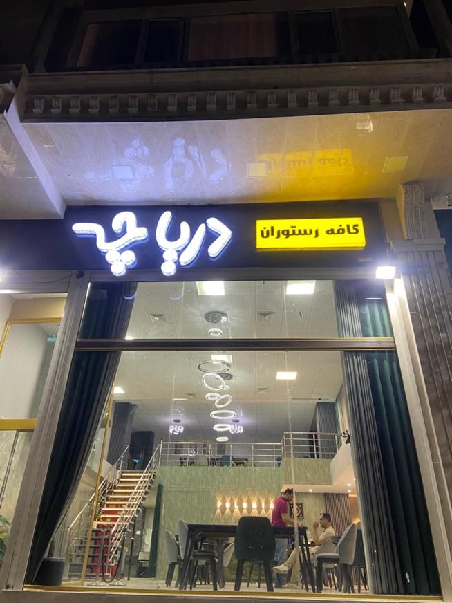 تابلوساز چنلیوم - اقساط- تابلوسازی چلنیوم|خدمات پیشه و مهارت|خرمآباد, |دیوار