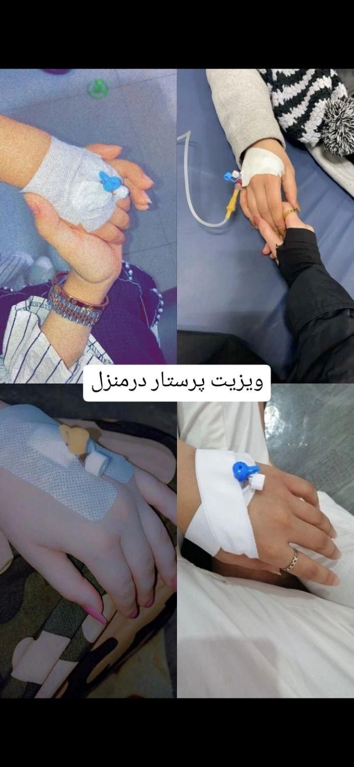 ویزیت پرستار درمنزل|خدمات آرایشگری و زیبایی|آبادان, |دیوار