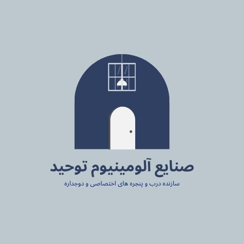 در و پنجره آلومینیوم و توری های پلیسه|خدمات پیشه و مهارت|اصفهان, باغ فردوس|دیوار