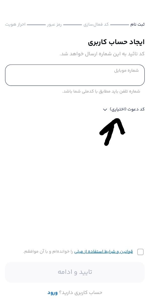 یک ملیون تومن طلا رایگان کار در منزل|کارت هدیه و تخفیف|نیشابور, هفده شهریور|دیوار