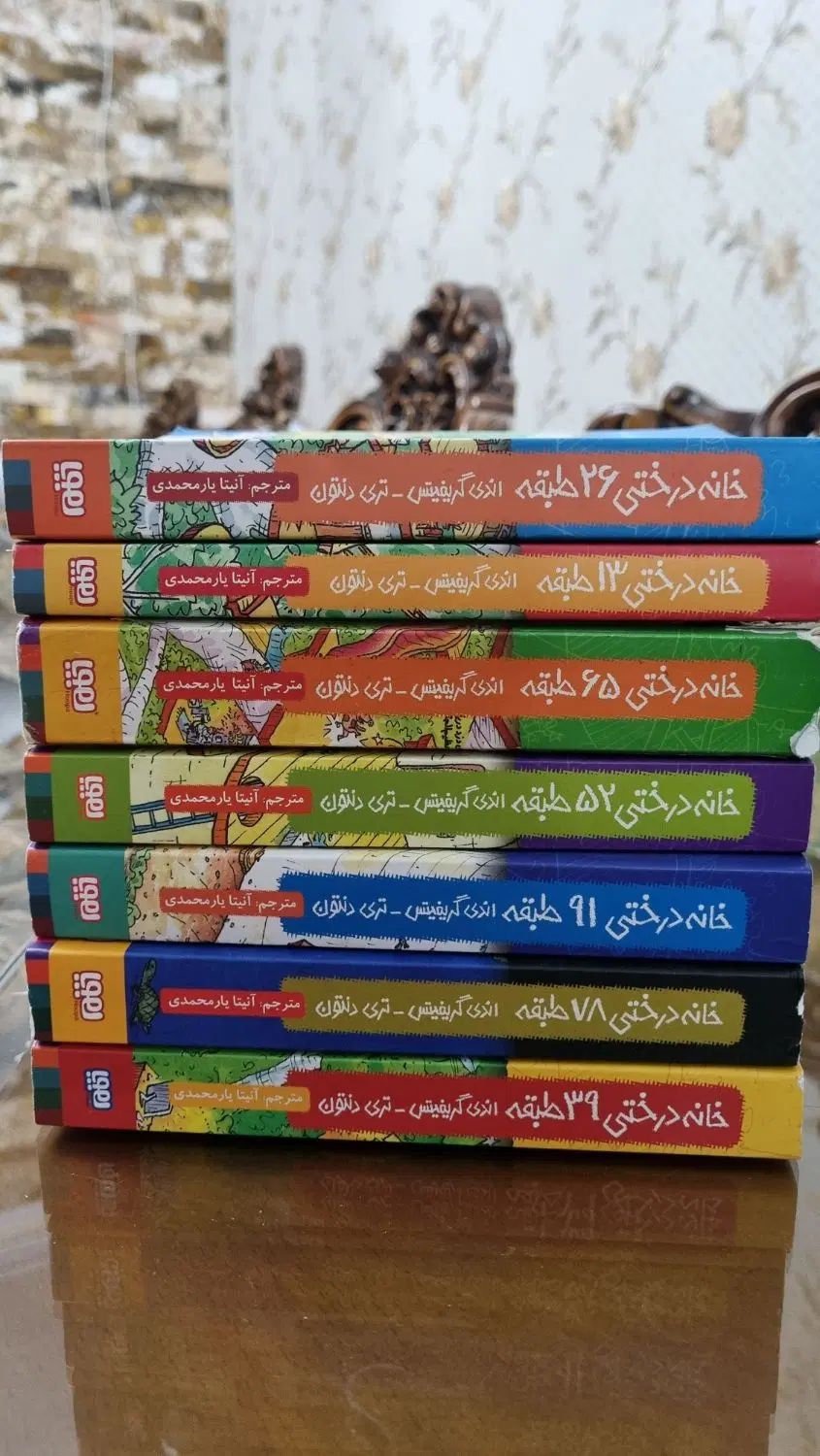 مجموعه کتاب‌های خانه درختی|کتاب و مجله ادبی|تهران, صادقیه|دیوار