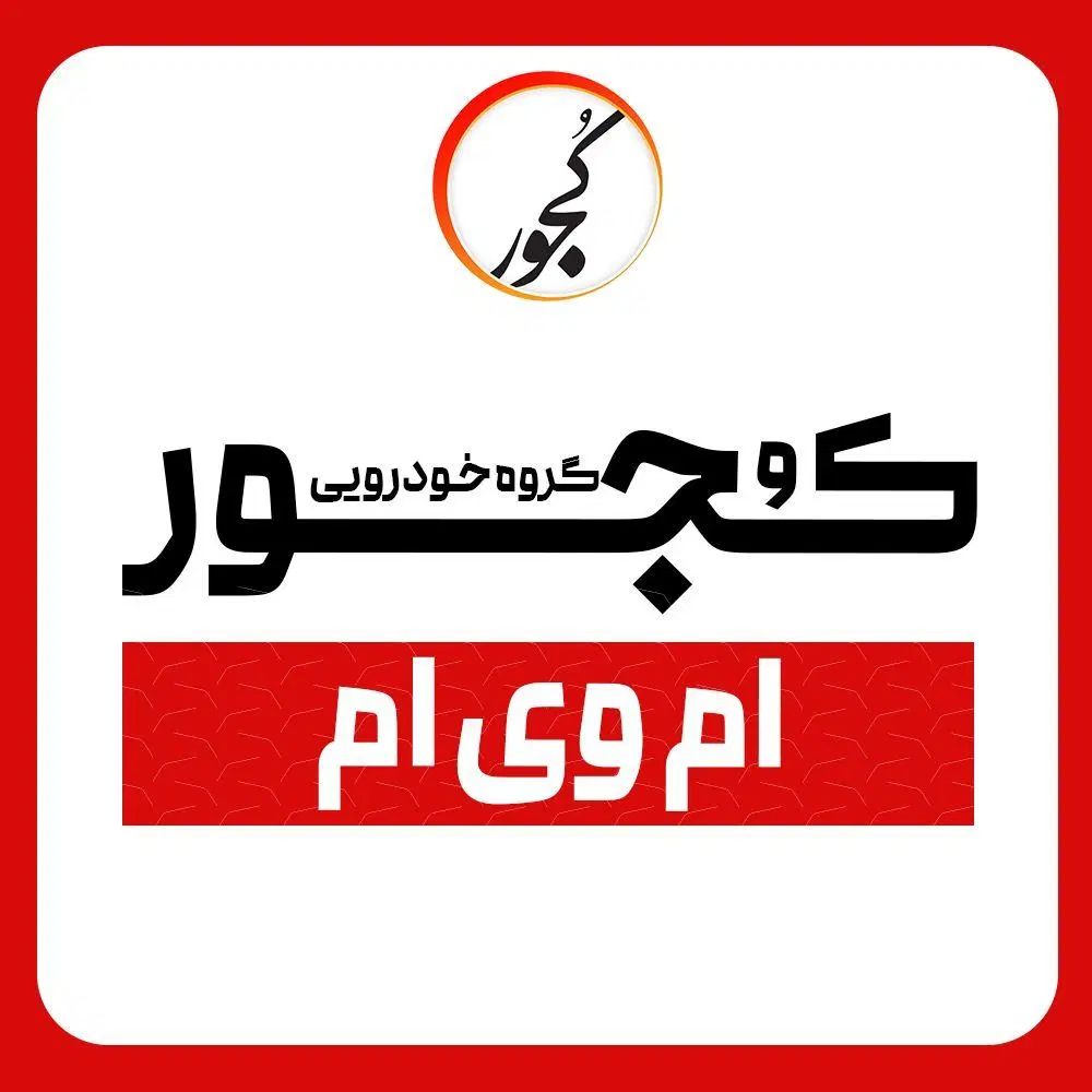 نقدواقساط(ایکس22دنده/ایکس33اتومات)+5سال بیمه بدنه|خودرو سواری و وانت|اهواز, کوی ملی راه|دیوار