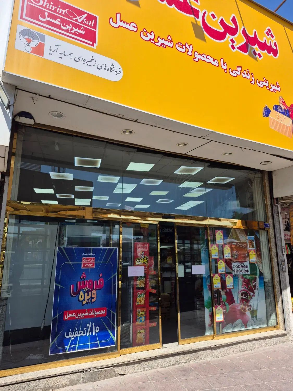 اجاره تجاری  تاپ لوککیشن|اجارهٔ مغازه و غرفه|مشهد, بهشت|دیوار
